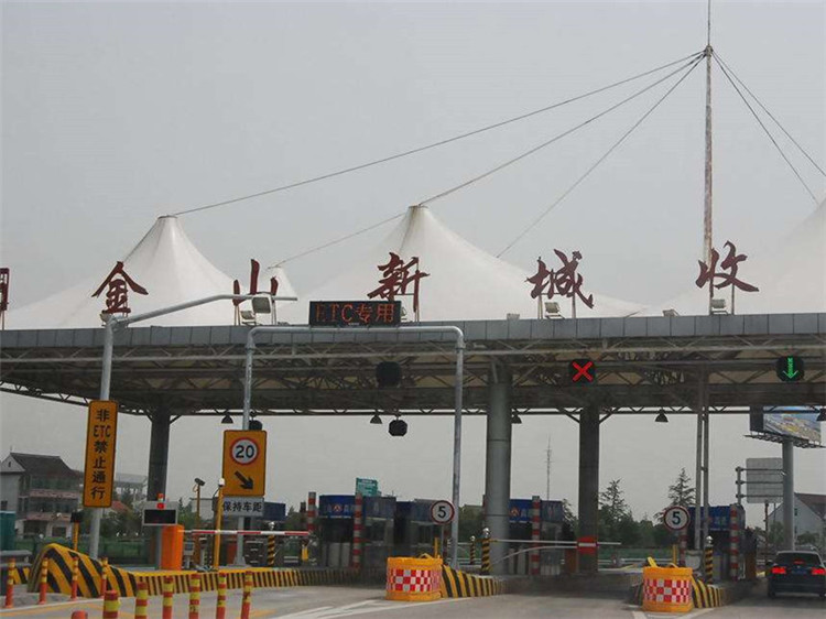 乐平收费站网架