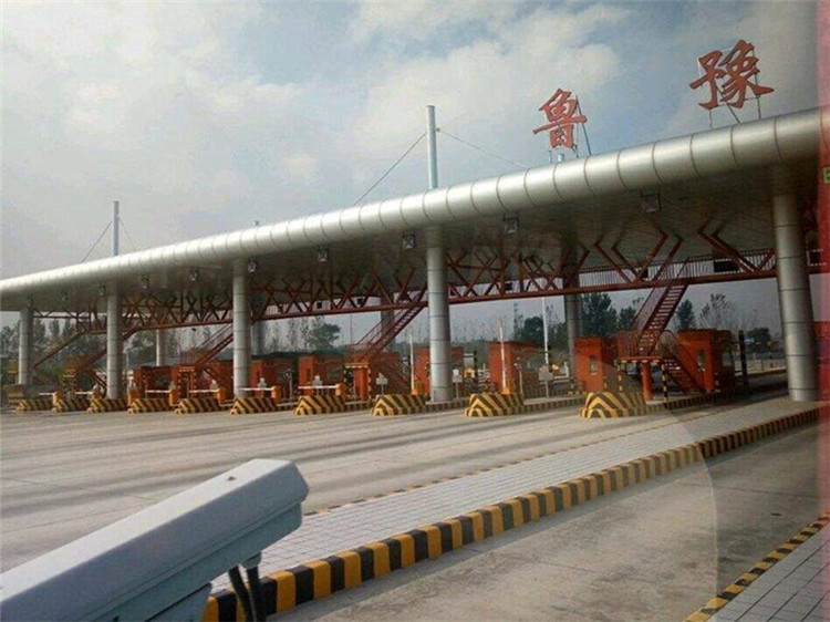 乐平收费站网架