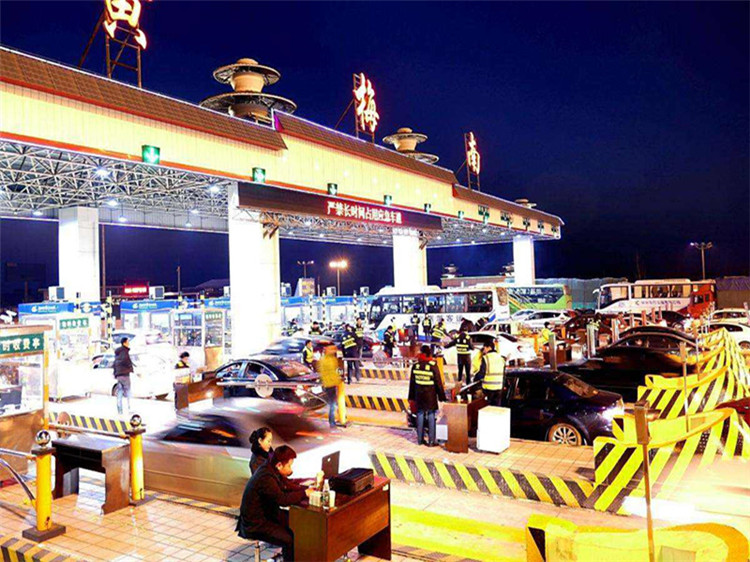 乐平收费站网架