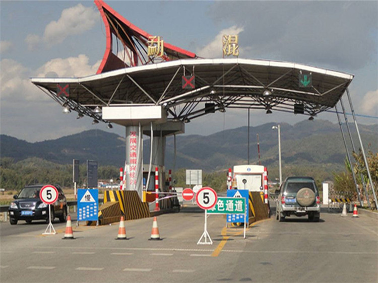 乐平收费站网架
